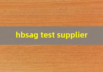hbsag test supplier